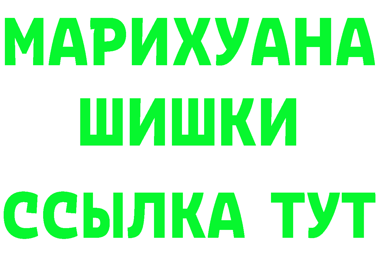 Что такое наркотики площадка наркотические препараты Губкин